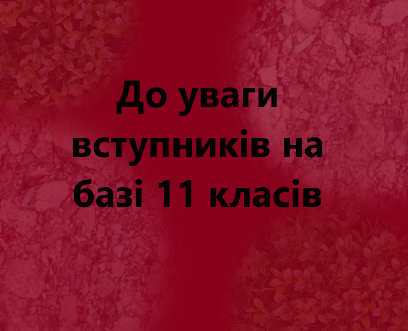 555
