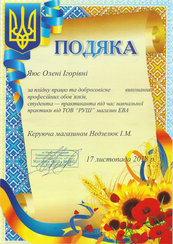 161118  0002