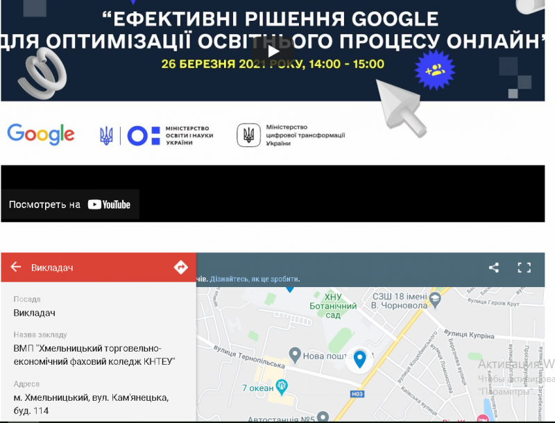 Screenshot1