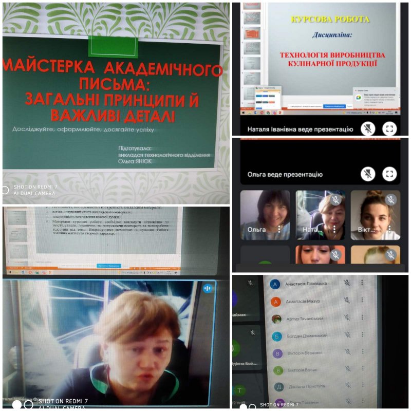 viber20221106213016505
