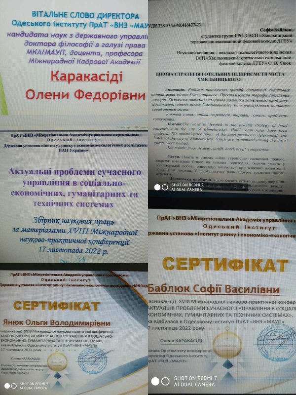 viber20221122213254035