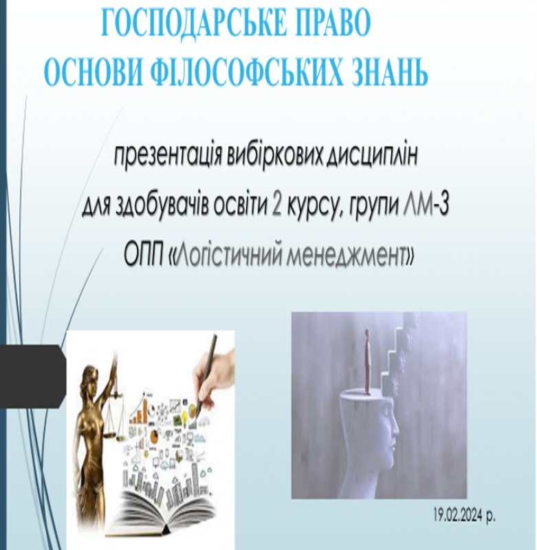 Screenshot6