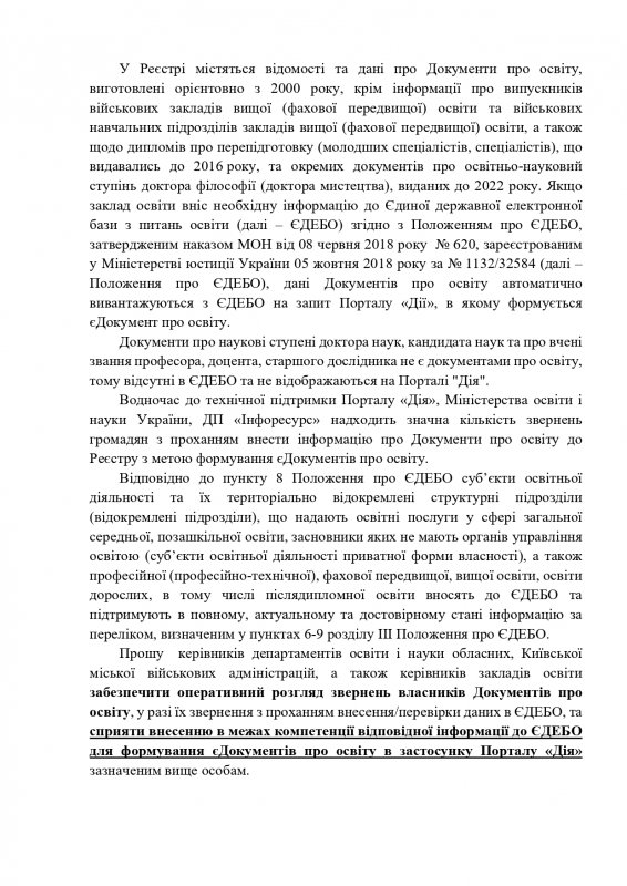 2024 1page0002