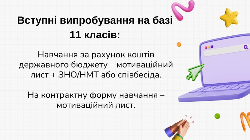 42461934711209062425154095189802000639523932n