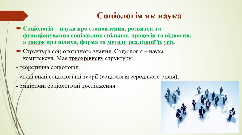 Screenshot2