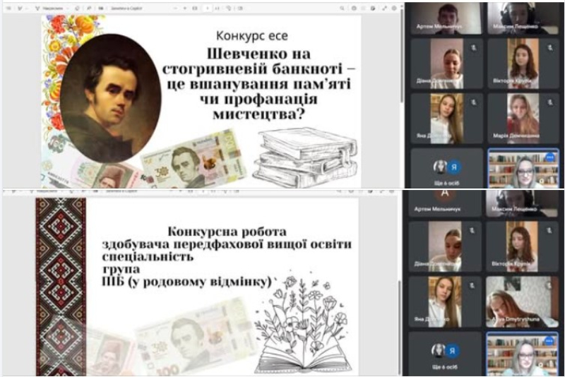 Screenshot2