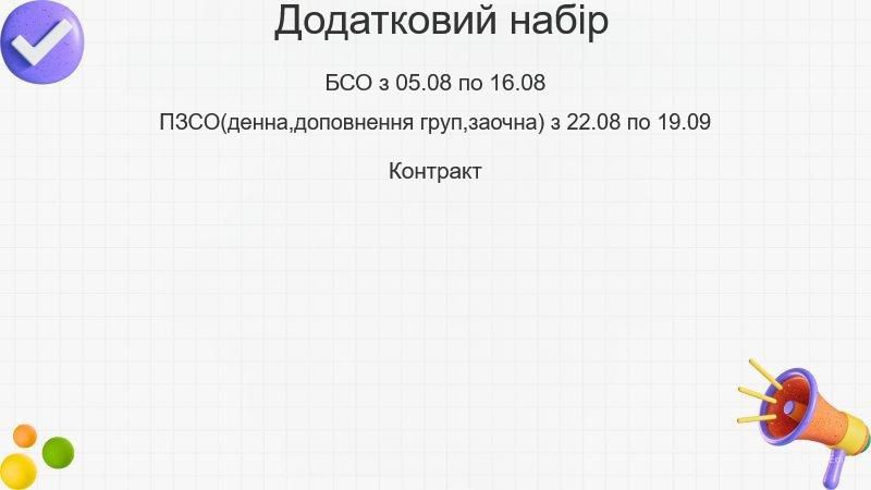 snapedit17531803068273